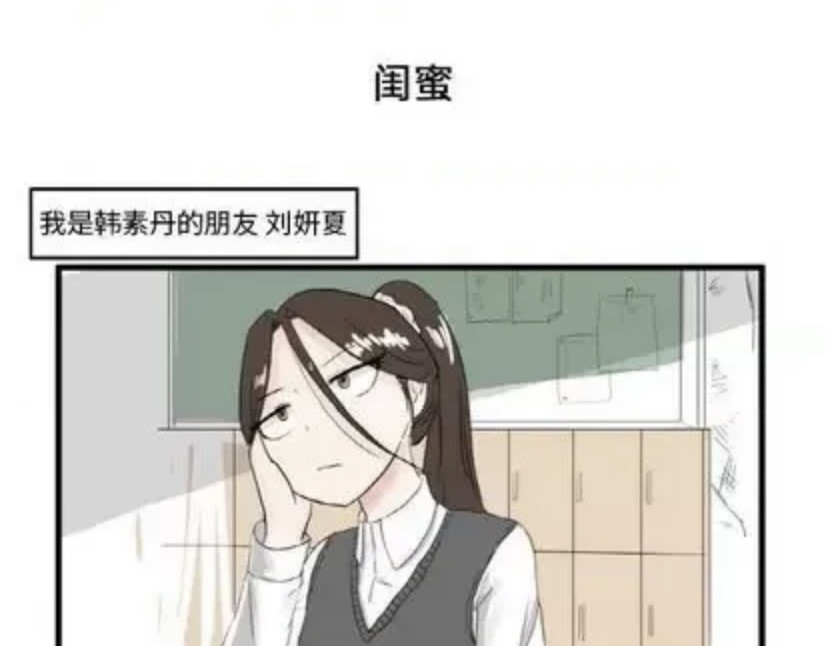iwja 5 第43页