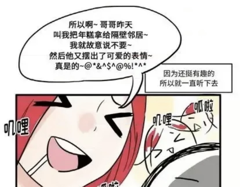 iwja 5 第48页