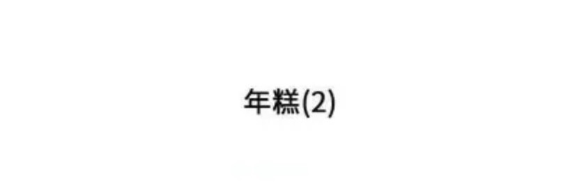 iwja 5 第10页