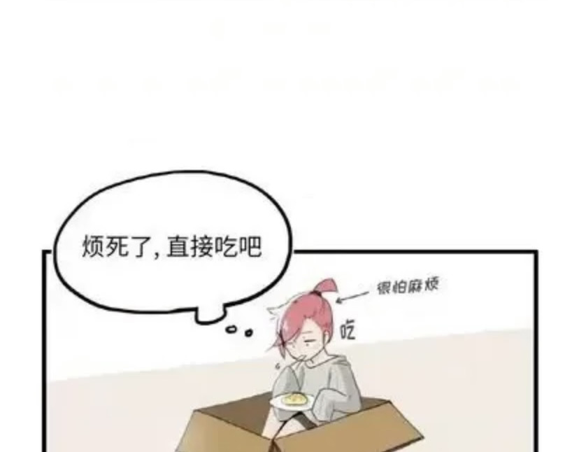 iwja 6 第13页