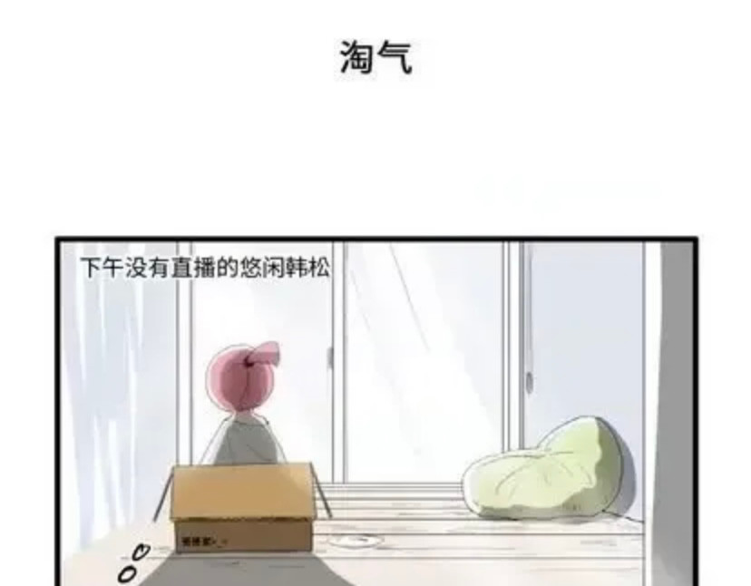 iwja 6 第15页