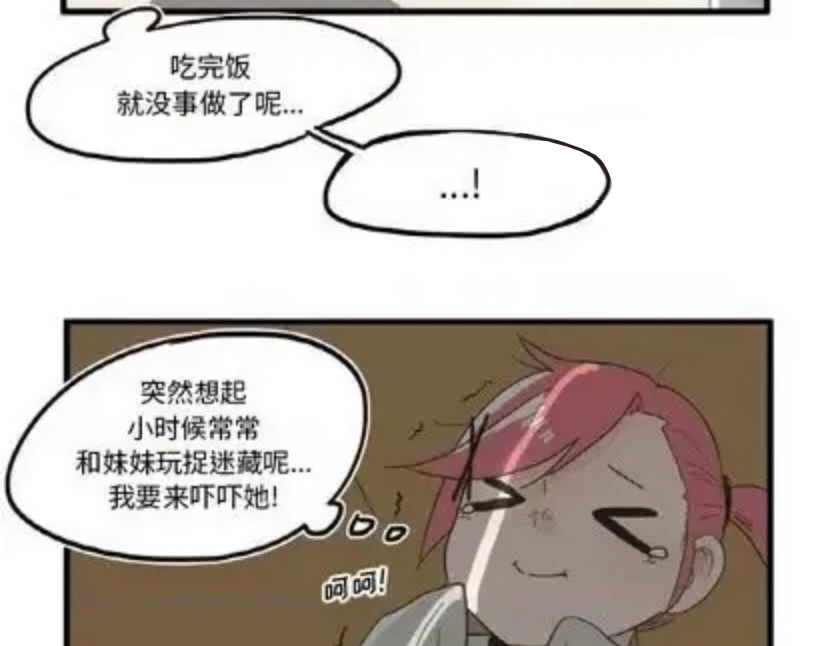 iwja 6 第16页