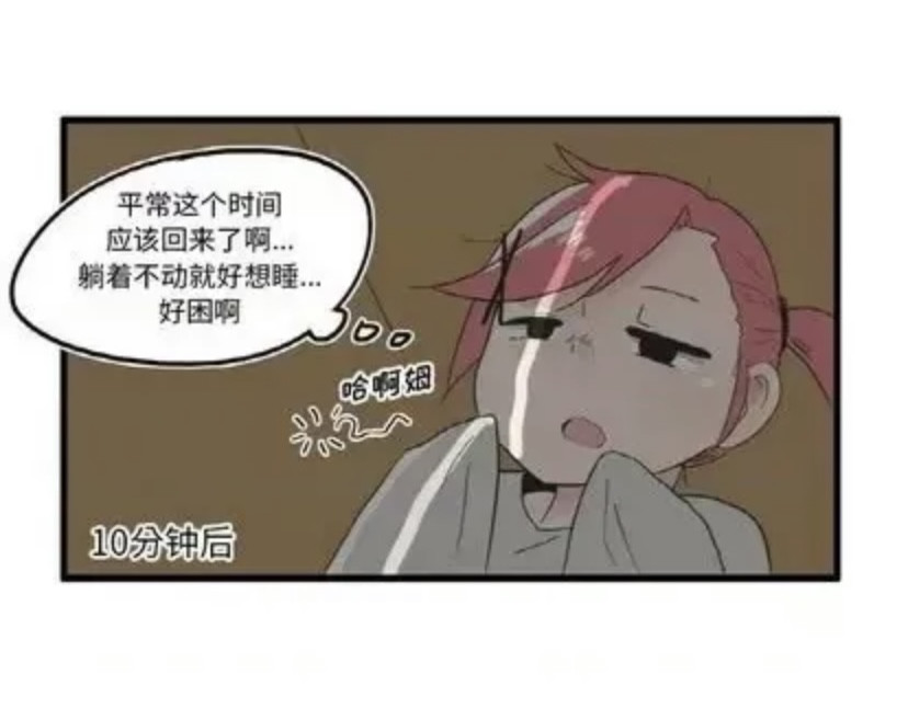 iwja 6 第18页