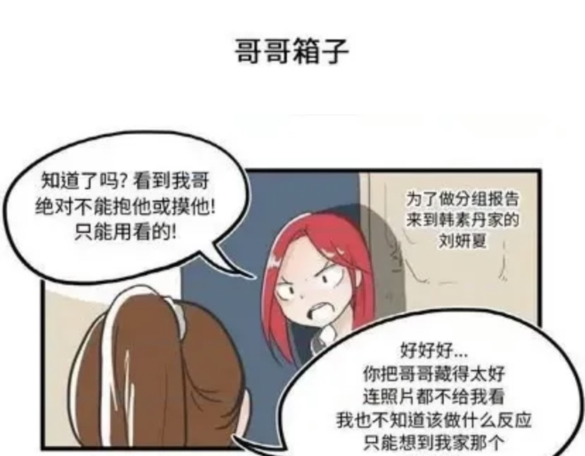iwja 6 第21页