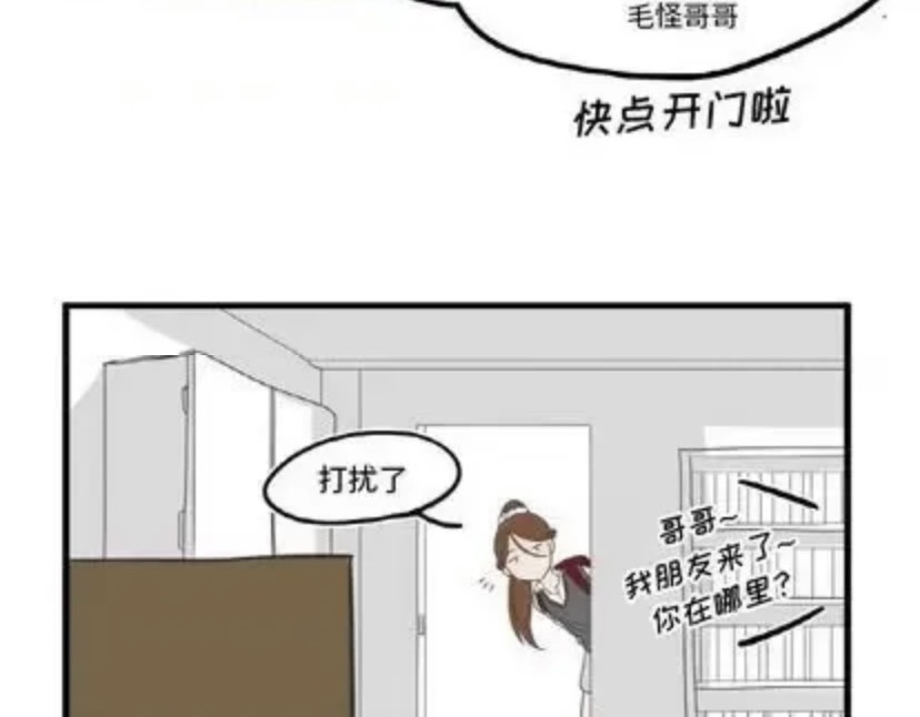 iwja 6 第22页