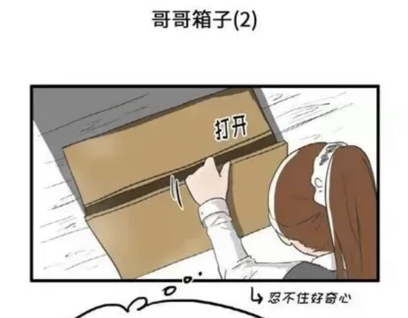 iwja 6 第27页