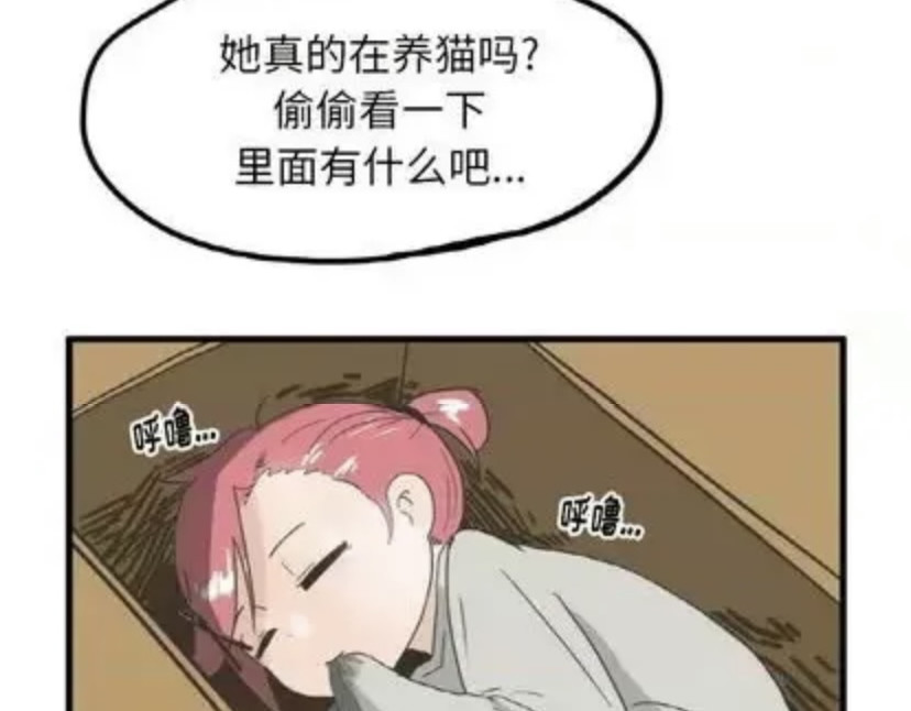 iwja 6 第28页