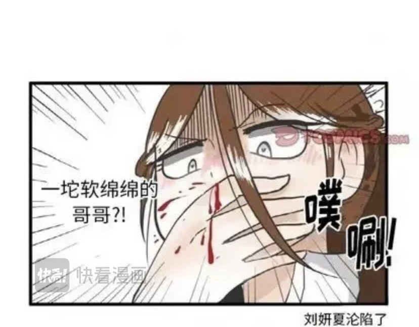 iwja 6 第31页