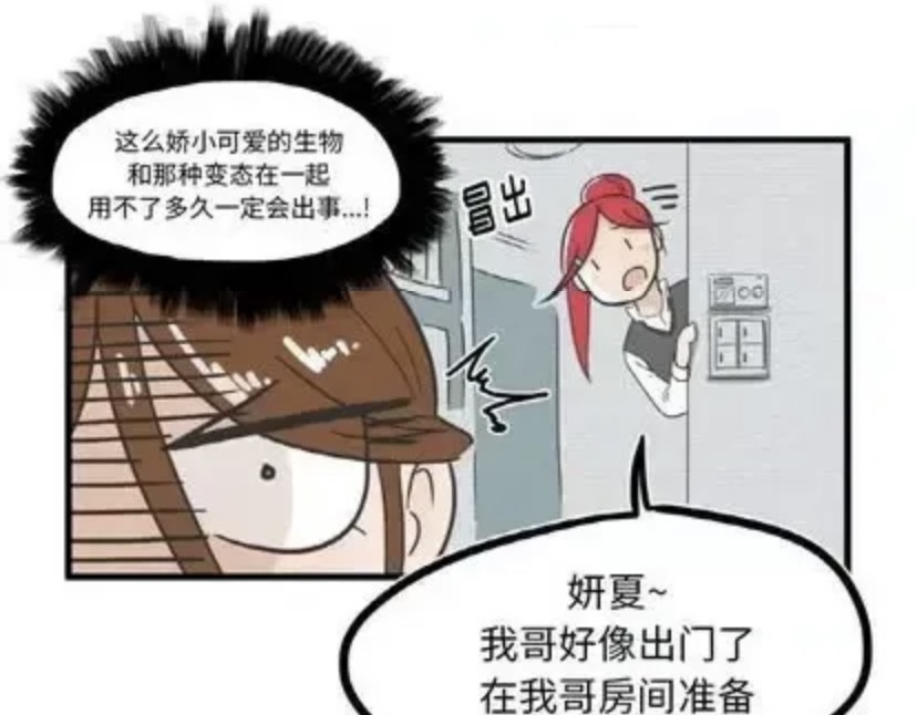 iwja 6 第33页