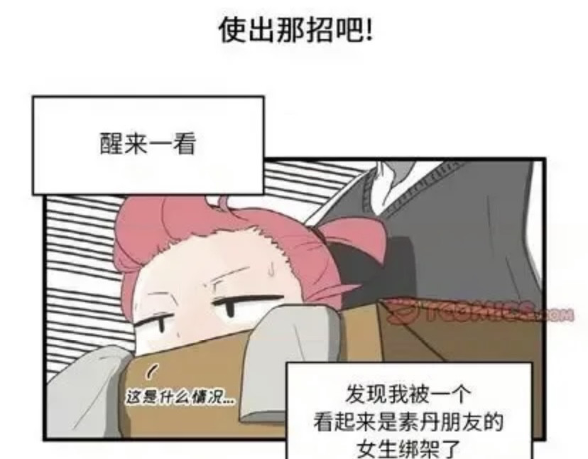 iwja 6 第39页