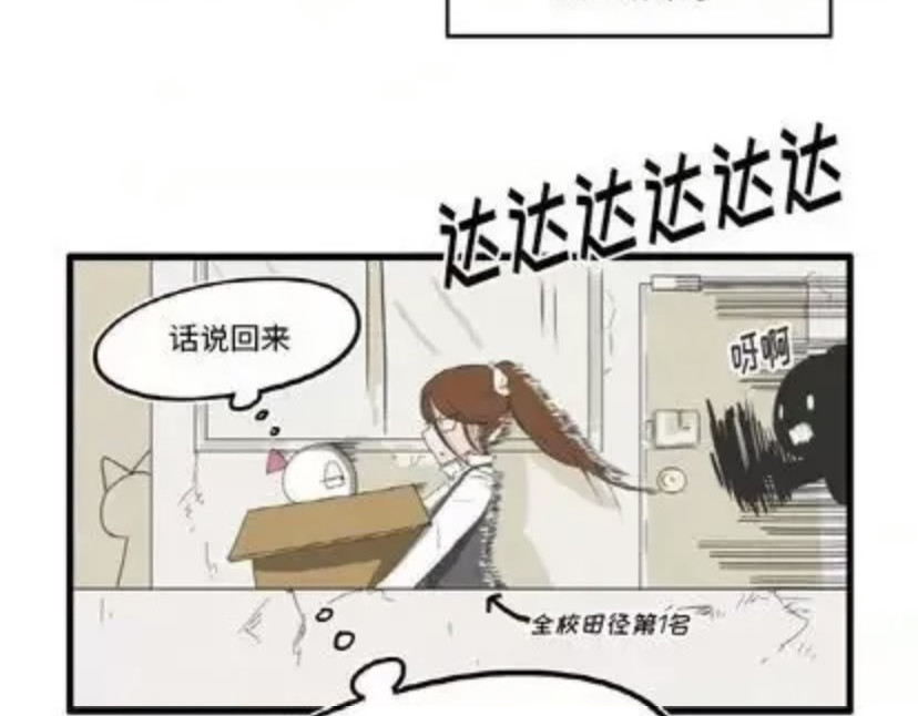 iwja 6 第40页