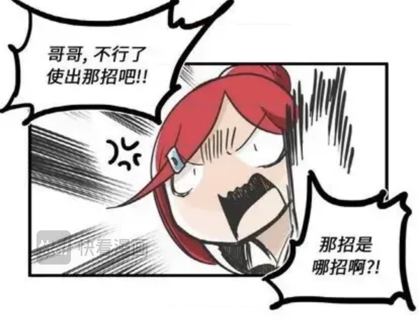 iwja 6 第42页
