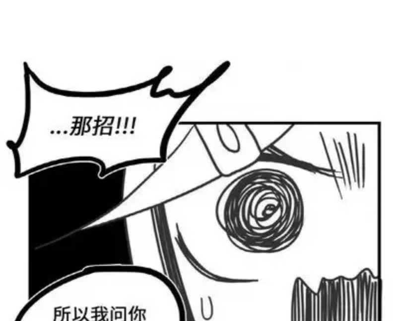 iwja 6 第43页