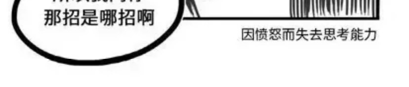 iwja 6 第44页