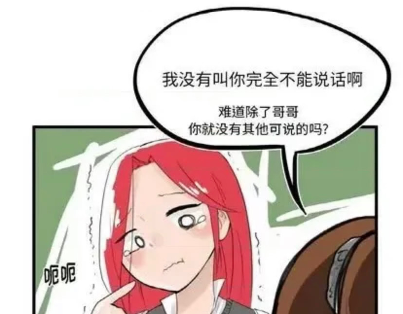 iwja 6 第7页