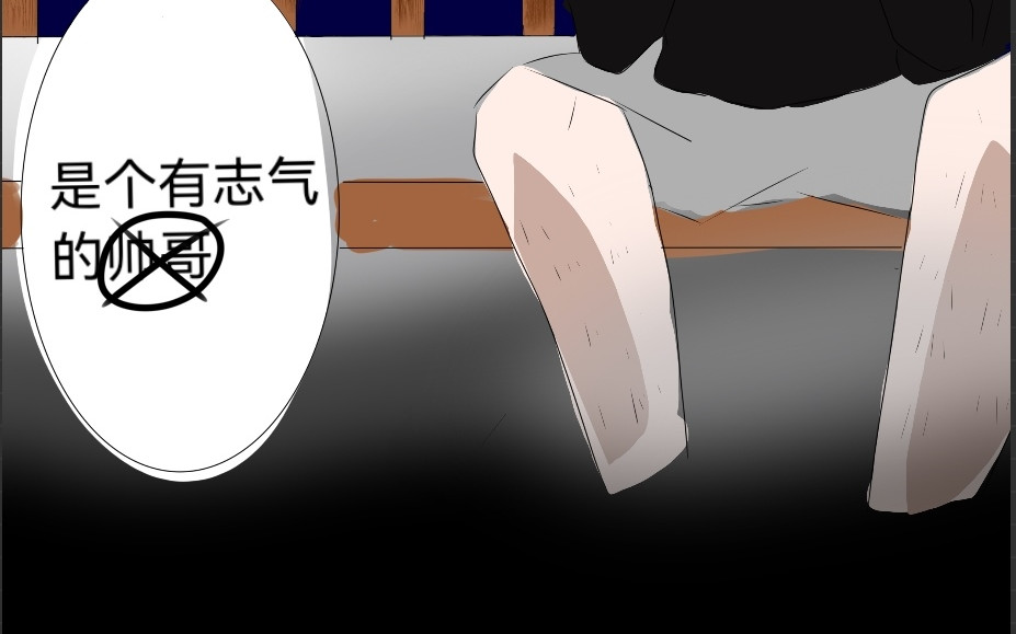 剑之魂 第2页
