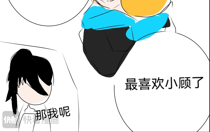 剑之魂 天才剑客，东条景，参上！！！ 第12页