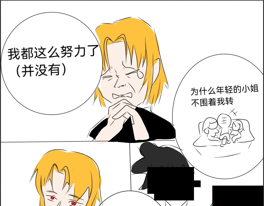 剑之魂 第5页
