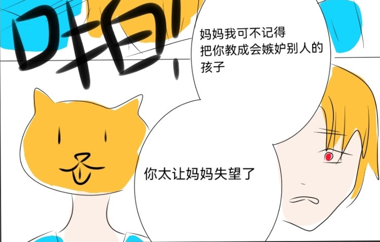 剑之魂 第8页