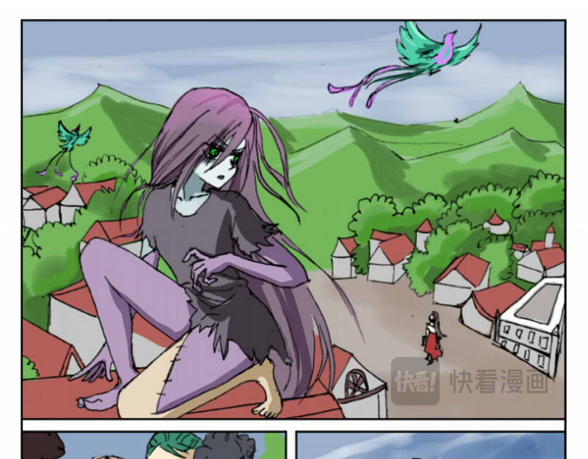 魔女游记 第5页