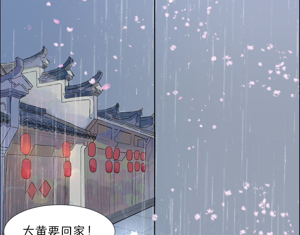 世间何处不相逢 第7页
