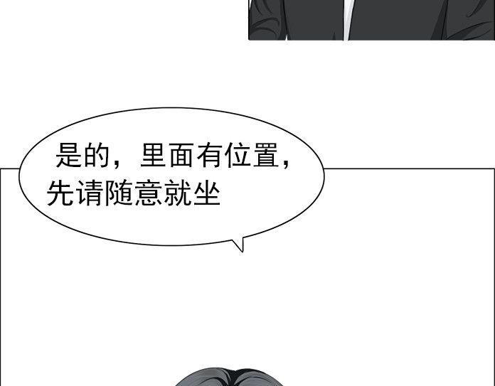 望书阁 第一话 第12页