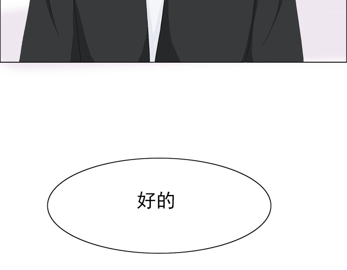 望书阁 第一话 第14页