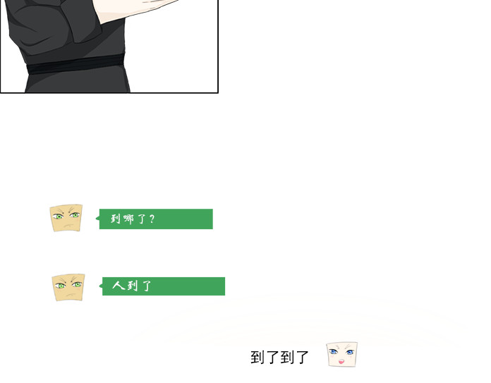 望书阁 第一话 第17页