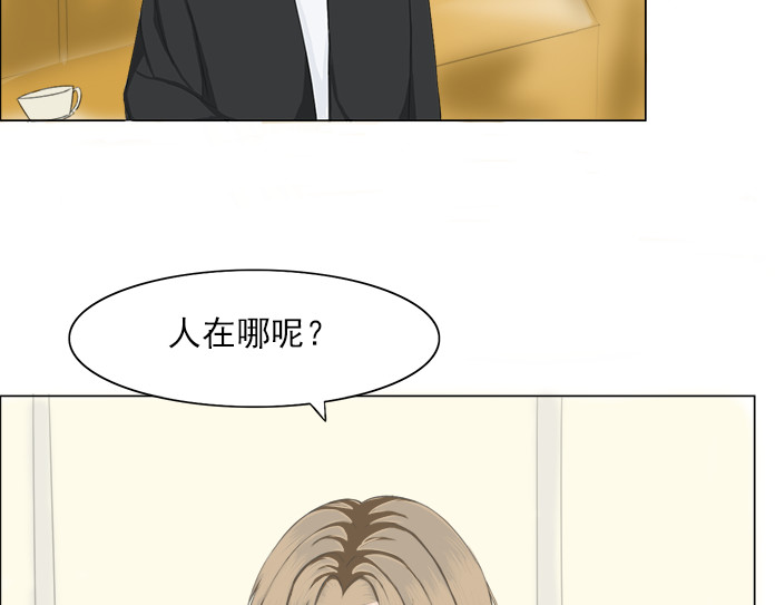望书阁 第一话 第19页