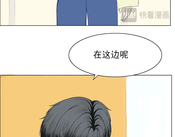 望书阁 第一话 第21页