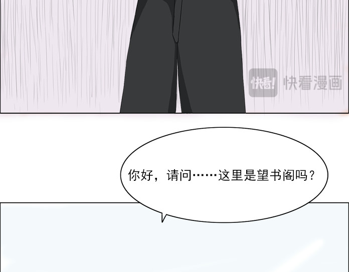 望书阁 第8页