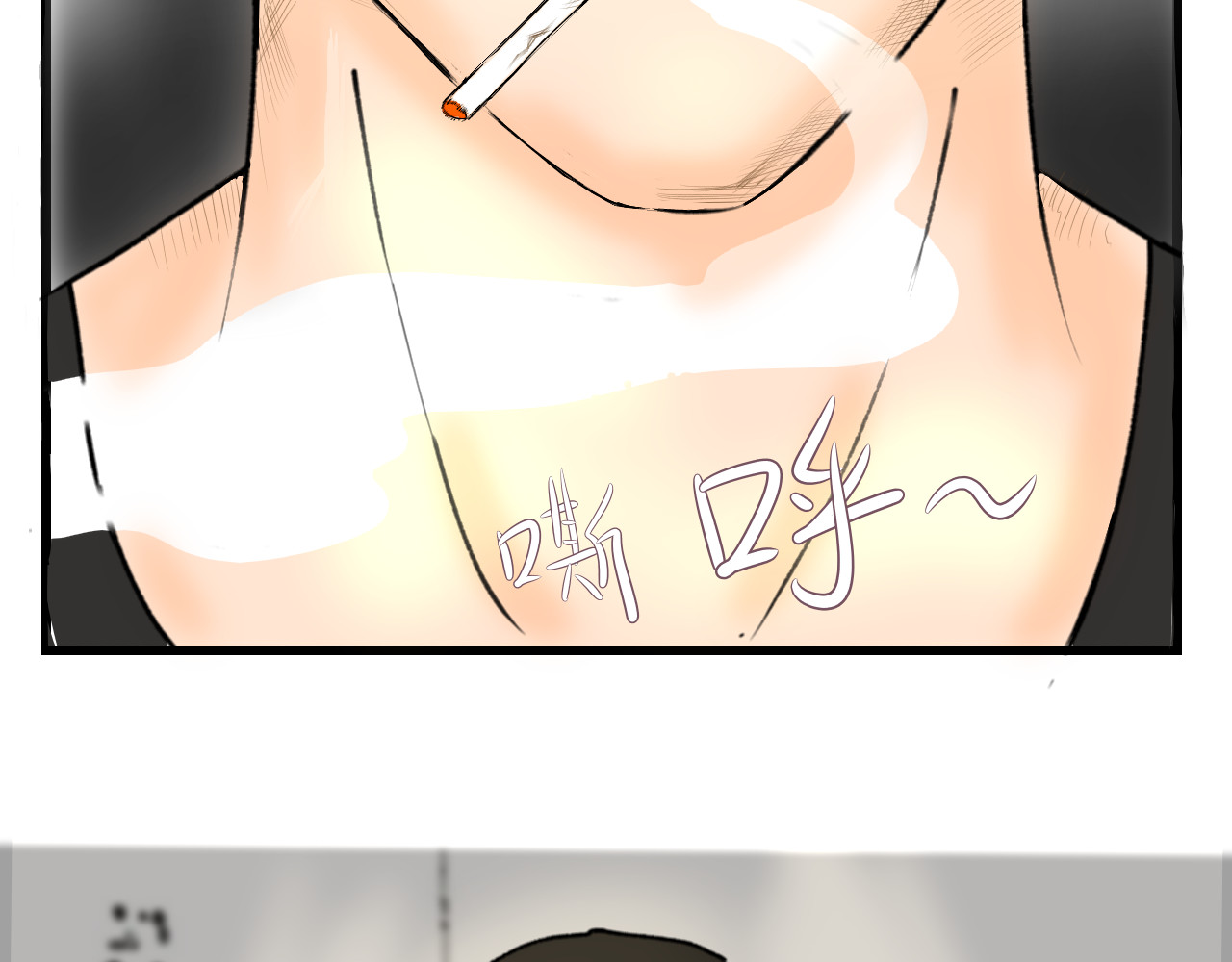 反差班长 第3页