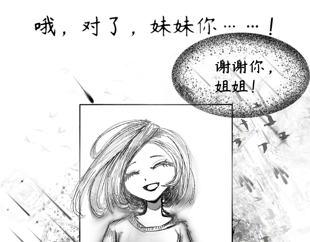 新章节 第7页