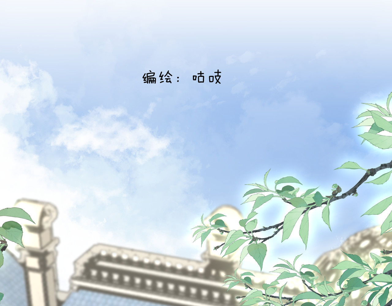 为崽而战 第1页