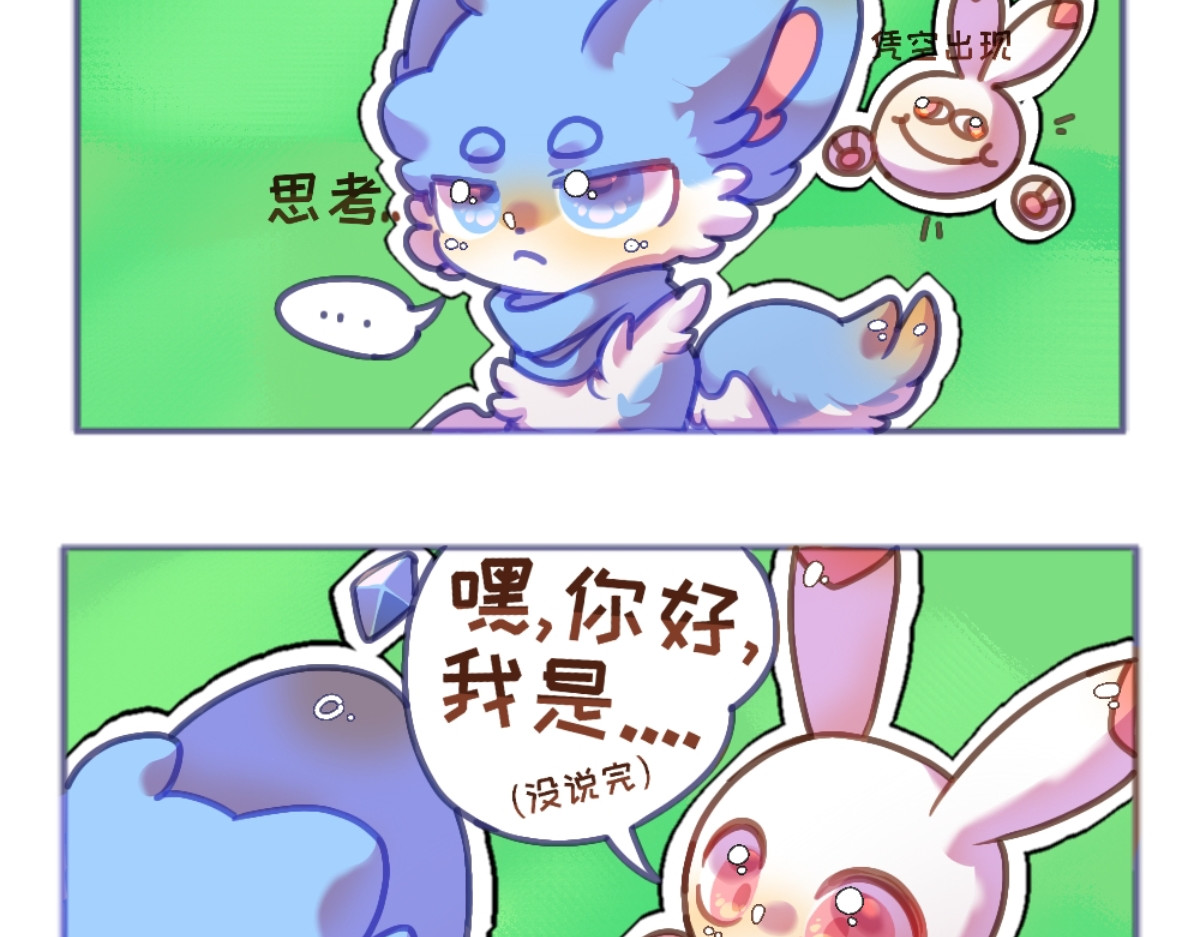 七城八宗 第7页
