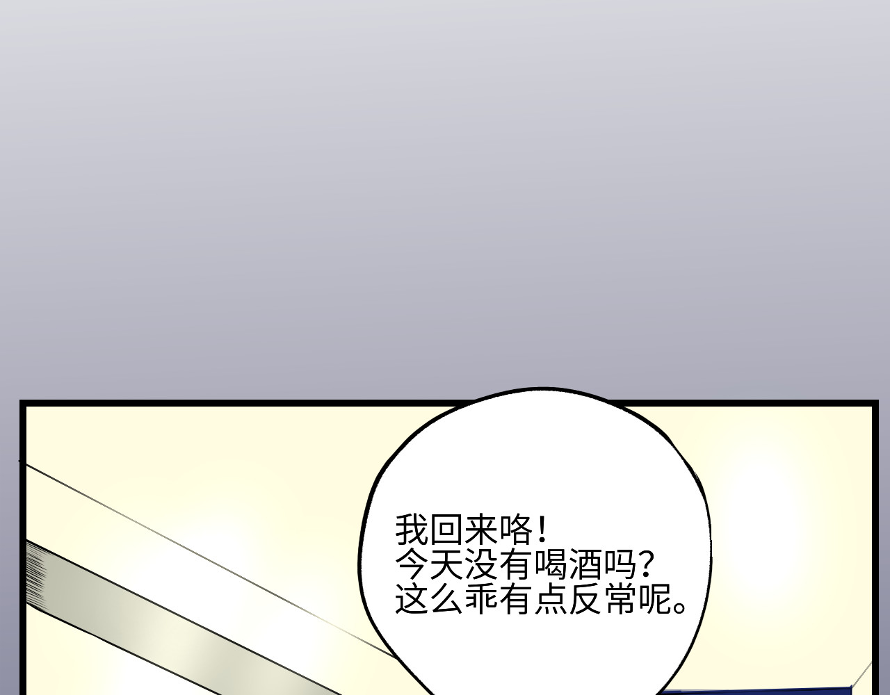 反差班长 转学 第2页