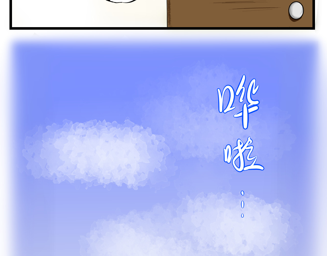 反差班长 转学 第12页