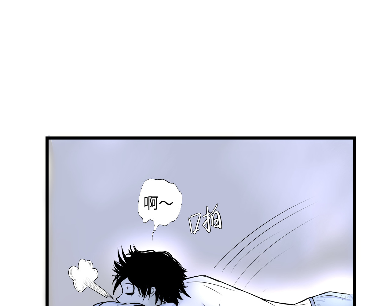 反差班长 转学 第17页
