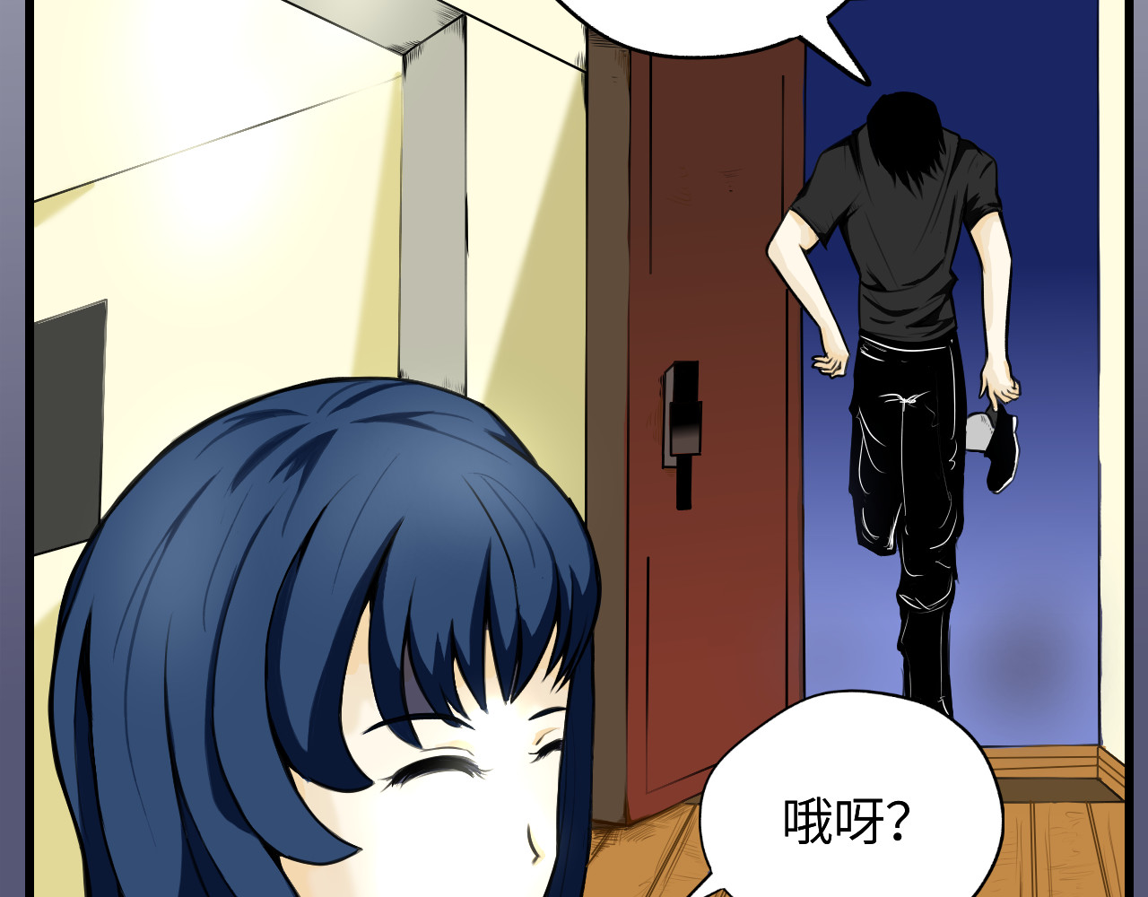 反差班长 转学 第3页