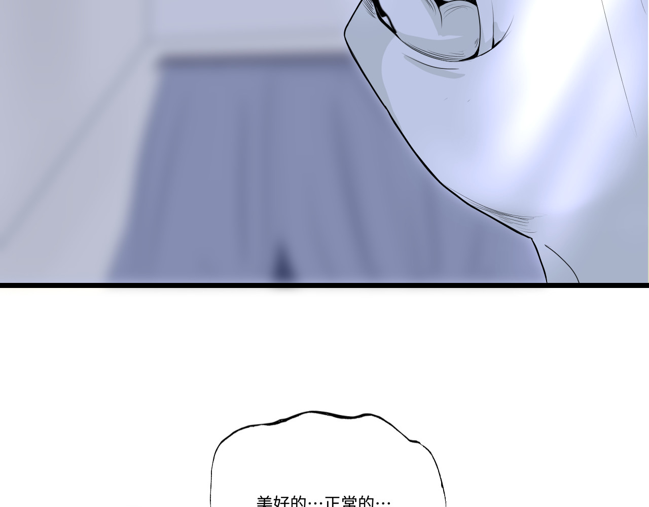 反差班长 转学 第23页