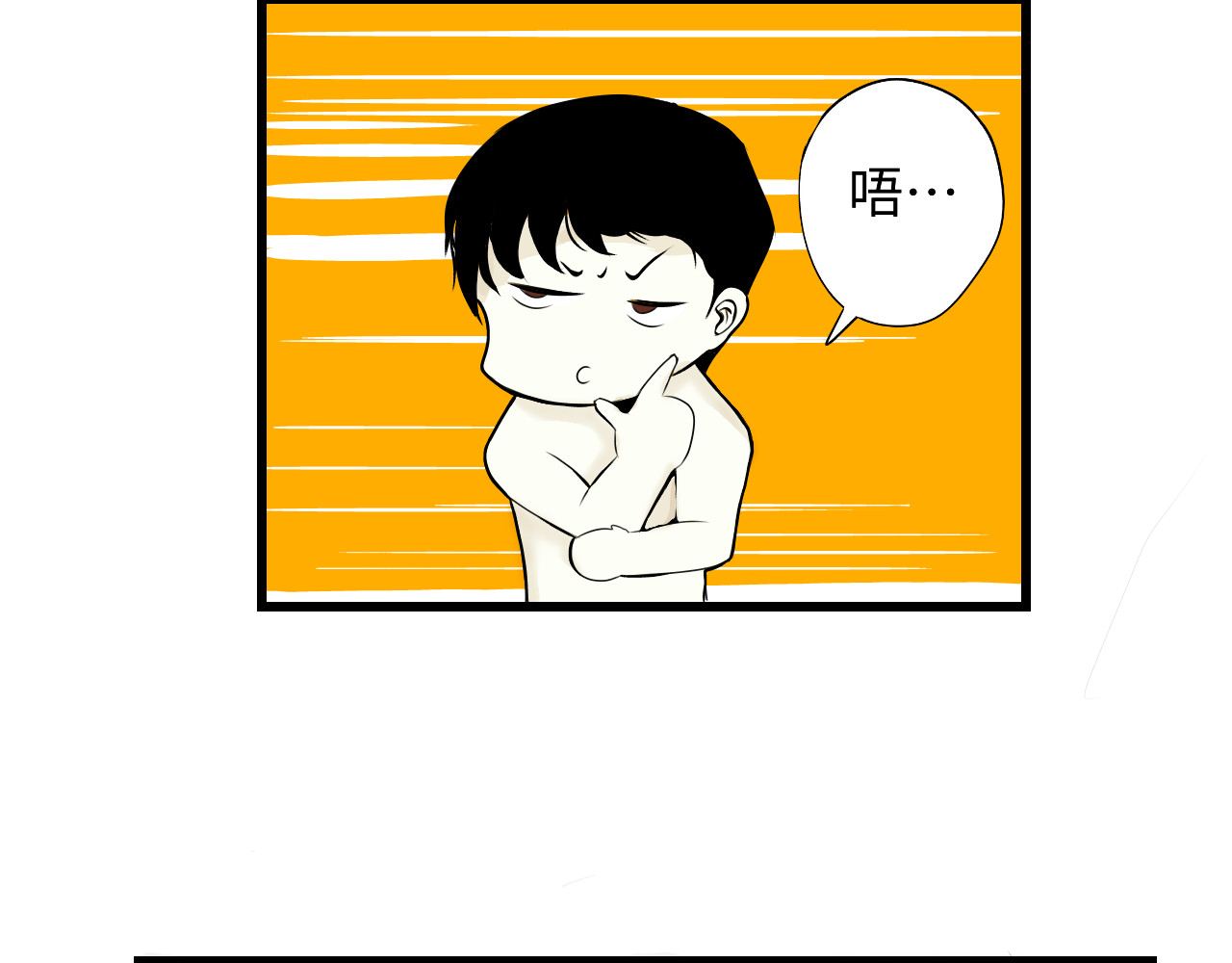 反差班长 转学 第28页