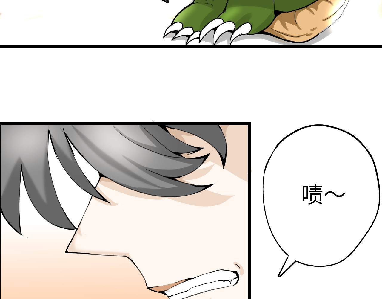 反差班长 转学 第43页