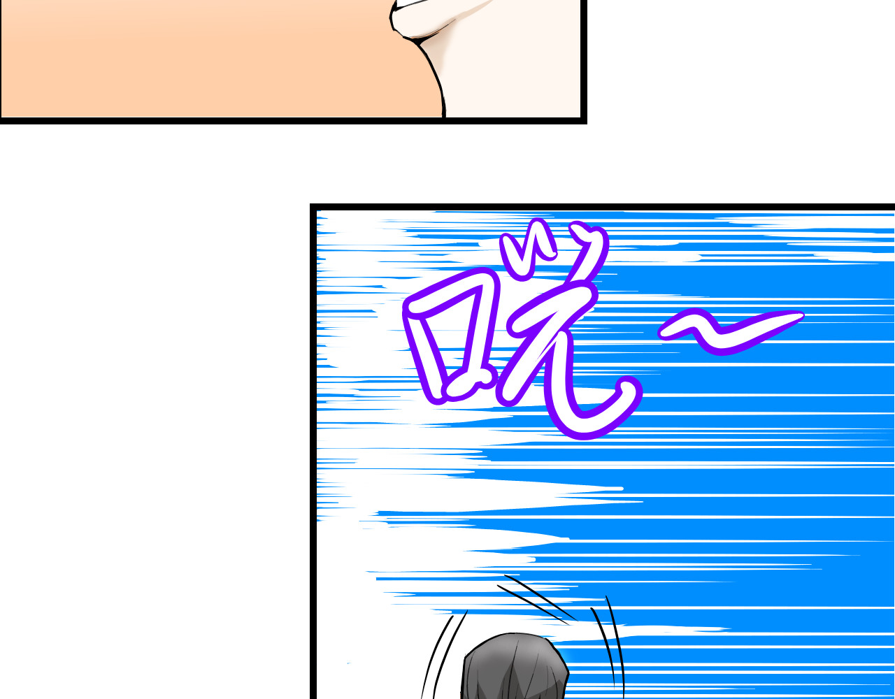 反差班长 转学 第44页