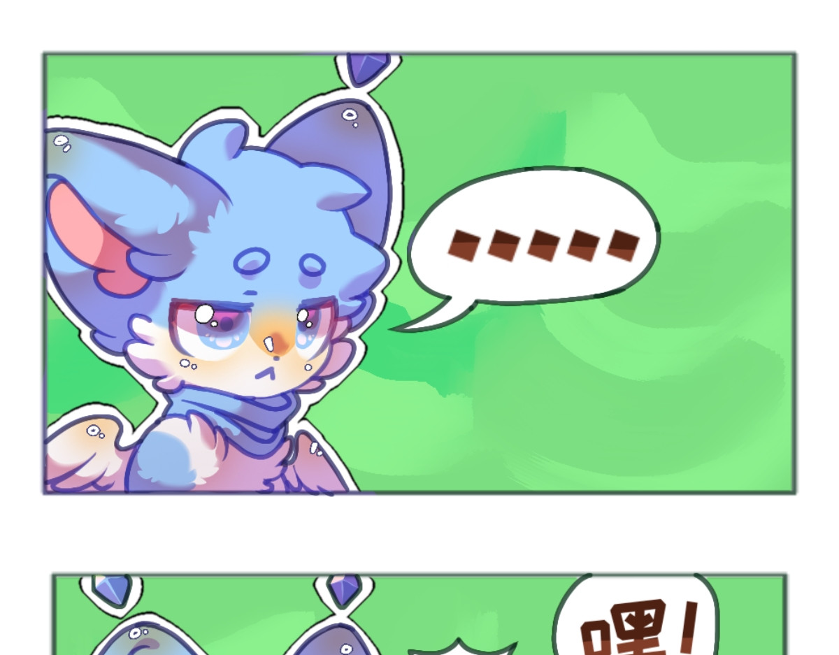 七城八宗 第四话 新的管理员板板 第5页