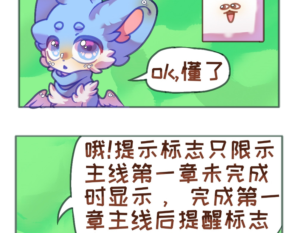 七城八宗 第五话 黄金脚印 第7页