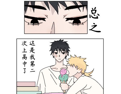 第二高中 第1页