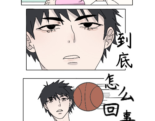 第二高中 第2页