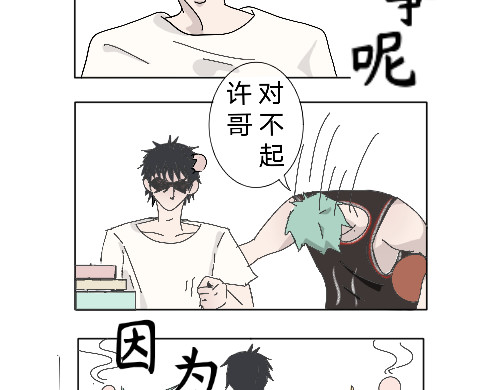 第二高中 第3页