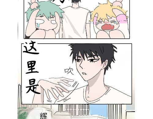 第二高中 第4页