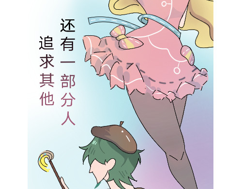 第二高中 第7页